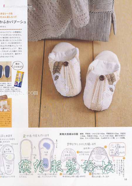 日本手工杂志cotton time2009年11月刊