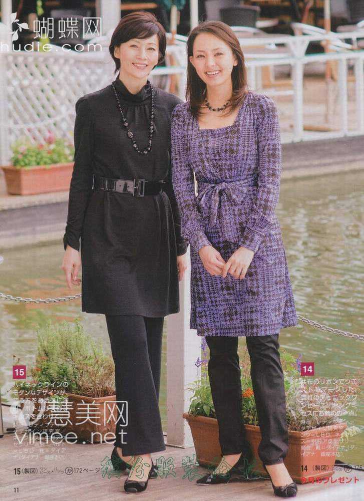 贵夫人裁剪杂志：2010-1