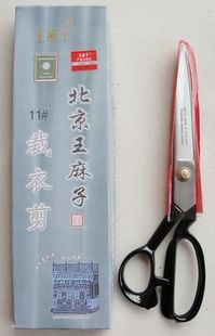 Miss Liu的学习缝制历程之【工具配备】