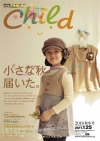 童装搭配书籍《child》2010+秋冬